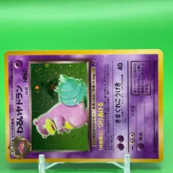Dark Slowbro Pokemon Card Game TCG F/S From Japan Nintendo Very Rare Anime - Image 2