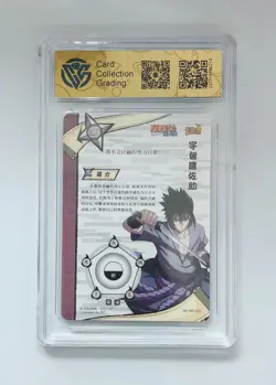 KaYou Naruto TCG CCG Trading Card Uchiha Sasuke SSP NR-MR-022 CCG 9.5 Gem Mint - Image 2
