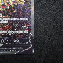 [HP] Korean Giratina V Alt Art 111/100 Lost Abyss s11 Pokemon Card - Image 5