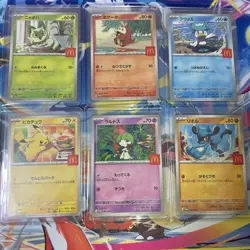 McDonald's Pokemon Card Promo Pikachu 020/M-P Complete 6 Set 2025 Japanese - Image 1