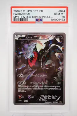 PSA 10 Darkrai 024/036 Mythical Dream Shine 1st Pokemon Card Japanese Gem Mint ③ - Image 1