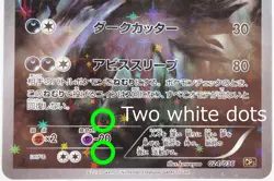 PSA 10 Darkrai 024/036 Mythical Dream Shine 1st Pokemon Card Japanese Gem Mint ③ - Image 5