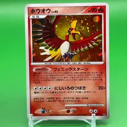Ho-oh Pokemon Card Game TCG F/S From Japan Nintendo Very Rare Anime a - Image 1