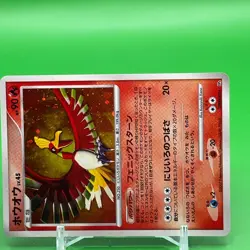 Ho-oh Pokemon Card Game TCG F/S From Japan Nintendo Very Rare Anime a - Image 2