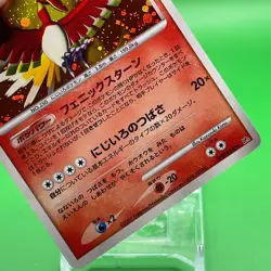 Ho-oh Pokemon Card Game TCG F/S From Japan Nintendo Very Rare Anime a - Image 3