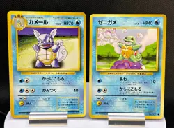 Squirtle No.007 + Wartortle No.008 Base set 1996 - Pokemon Card Japanese LP - Image 1