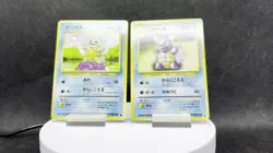 Squirtle No.007 + Wartortle No.008 Base set 1996 - Pokemon Card Japanese LP - Image 2