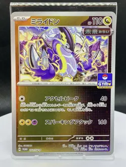 Miraidon 151/SV-P Koraidon 152/SV-P GYM PROMO Set - Pokemon Card Japanese NM - Image 2