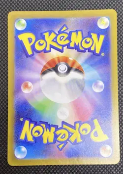 Miraidon 151/SV-P Koraidon 152/SV-P GYM PROMO Set - Pokemon Card Japanese NM - Image 3