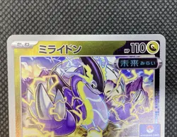 Miraidon 151/SV-P Koraidon 152/SV-P GYM PROMO Set - Pokemon Card Japanese NM - Image 5