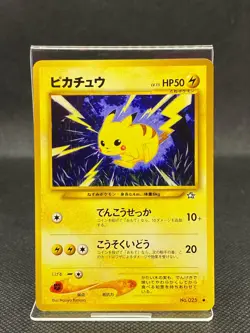 Pikachu No.025 Neo Genesis Non-Holo Old Back - Pokemon Card Japanese LP - Image 1