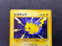 Pikachu No.025 Neo Genesis Non-Holo Old Back - Pokemon Card Japanese LP - Image 5
