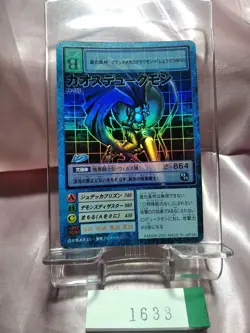 Bandai Digimon Card Chaos Dukemon Dark Gallantmon Bo-550 Digital Monster 1632 - Image 1