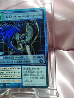 Bandai Digimon Card Chaos Dukemon Dark Gallantmon Bo-550 Digital Monster 1632 - Image 3