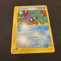 Shellder 009/128 1st ED Expedition Base JAPANESE Vintage WOTC Pokemon Cards NM - Image 1