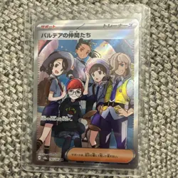 Friends in Paldea SR 195/187 sv8a Terastal Festival ex Pokemon Card Japanese - Image 1