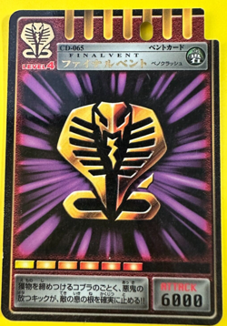 Final Vent Crash Stone CD-065 ADVENT CARD BANDAI 2002 MADE IN JAPAN - Image 2