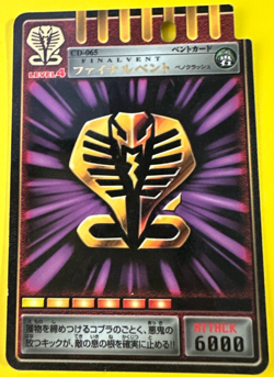 Final Vent Crash Stone CD-065 ADVENT CARD BANDAI 2002 MADE IN JAPAN - Image 3