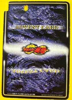 Final Vent Crash Stone CD-065 ADVENT CARD BANDAI 2002 MADE IN JAPAN - Image 4