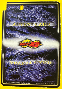 Final Vent Crash Stone CD-065 ADVENT CARD BANDAI 2002 MADE IN JAPAN - Image 5