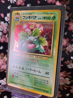 Swirl] Venusaur CD 003 Vending Old Back Holo Japanese Pokemon Card [Near Mint] - Image 2