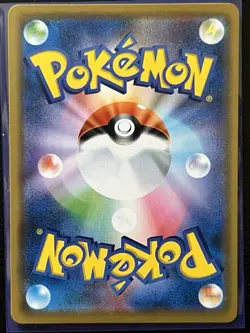 Blastoise & Piplup GX 016/064 Sm11a: Remix Bout Holo (Japanese) Pokemon TCG 🔥 - Image 2