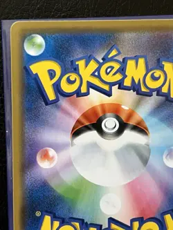 Blastoise & Piplup GX 016/064 Sm11a: Remix Bout Holo (Japanese) Pokemon TCG 🔥 - Image 3