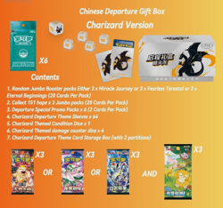 UK Seller - Pokemon 151 Departure Journey Charizard Chinese ETB Gift Box Sealed - Image 3