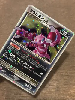 LP Drapion LV.X 1st Edition Galactic's Conquest 060/096 Pokemon Japanese - Image 2