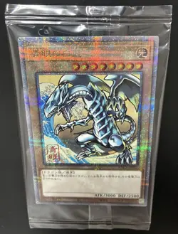 Yu-Gi-Oh 25th Anniversary Blue-Eyes White Dragon Ukiyoe Edition Japan Limited - Image 1