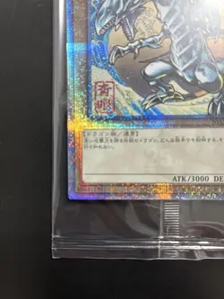 Yu-Gi-Oh 25th Anniversary Blue-Eyes White Dragon Ukiyoe Edition Japan Limited - Image 5