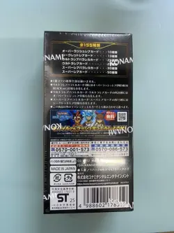 Yu-gi-oh! Rush Duel 5th ANNIVERSARY PACK Sealed Box Japanese TCG 2025 - Image 2