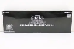 Yu-gi-oh 25th Magicians of Bonds and Unity Duel Set Tokyo Dome 2024 Limited JP - Image 1