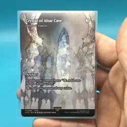 Crystal of Altar Cave Chromatic Lantern Showcase Final Fantasy Through the Ages - Image 3