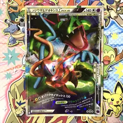 Lot of 2 Rayquaza & Deoxys LEGEND 1st 074 075 L3 Holo Japanese Pokemon Card HP - Image 1