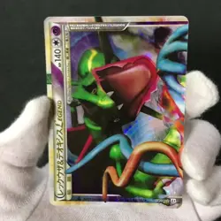 Lot of 2 Rayquaza & Deoxys LEGEND 1st 074 075 L3 Holo Japanese Pokemon Card HP - Image 2