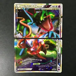 Lot of 2 Rayquaza & Deoxys LEGEND 1st 074 075 L3 Holo Japanese Pokemon Card HP - Image 3