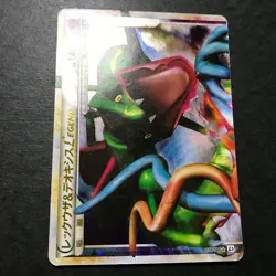 Lot of 2 Rayquaza & Deoxys LEGEND 1st 074 075 L3 Holo Japanese Pokemon Card HP - Image 5
