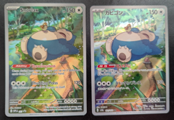 Pokemon Snorlax 051 ENG and JPN versions Scarlet & Violet Promo NM Condition 151 - Image 1