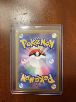Jasmine's Gaze SAR 135/106 Super Electric Breaker Japanese Pokemon NM - Image 2
