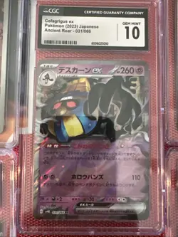 Japanese Pokemon CGC Graded Card Collection - Image 3