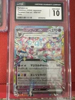 Japanese Pokemon CGC Graded Card Collection - Image 4