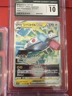 Japanese Pokemon CGC Graded Card Collection - Image 5