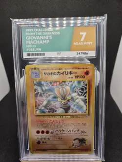 Ace 7 Giovanni's Machamp Gym 2 #68 Japanese 1999 Pokemon Card Holo - Image 1