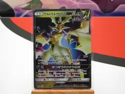 Pokemon Card Ultra Necrozma GX 101/173 Sm12a Japanese Tag Team All Stars N/M - Image 1