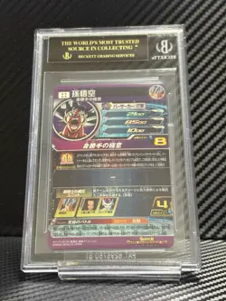 BGS 10 BLACK LABEL UI Son Goku MM5 SEC Super Dragon Ball Heroes 2024 Card - Image 4