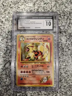 Blaine's Arcanine Holo Vintage Japanese Pokemon #059 Gym2 1999 CGC 10 - Image 1