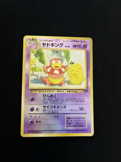 Slowking PL Japanese Pokemon Cards Reverse Holo Rare Southern Islands WOTC - Image 1