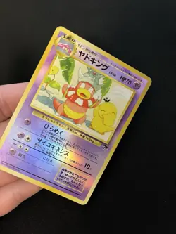 Slowking PL Japanese Pokemon Cards Reverse Holo Rare Southern Islands WOTC - Image 2