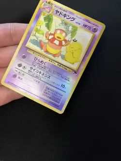 Slowking PL Japanese Pokemon Cards Reverse Holo Rare Southern Islands WOTC - Image 4